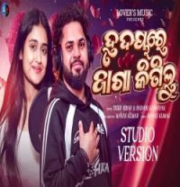 Tiger and Baivabi mp3 songs download,Tiger and Baivabi Albums and top 20 songs download