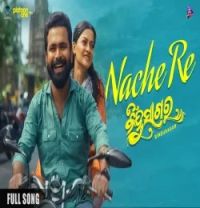 Download Nache Re Sourav Bharadwaj, Antara Chakraborty mp3 song, Nache Re Sourav Bharadwaj, Antara Chakraborty full album download