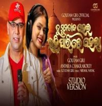Download Tu Mumtaz Hei Rahi Parile Hela Goutam Giri, Antara Chakraborty mp3 song, Tu Mumtaz Hei Rahi Parile Hela Goutam Giri, Antara Chakraborty full album download
