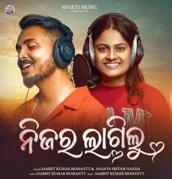 Download NIJARA LAGILU Sambit Kumar Mohanty, Ananya Nanda mp3 song, NIJARA LAGILU Sambit Kumar Mohanty, Ananya Nanda full album download