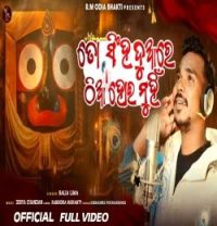 Download To Sinhaduare Thia Hoi Muhin Balia Lima mp3 song, To Sinhaduare Thia Hoi Muhin Balia Lima full album download