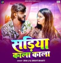 Download Sadiya Kala Kala Bhai Ji, Srishti Bharti mp3 song, Sadiya Kala Kala Bhai Ji, Srishti Bharti full album download
