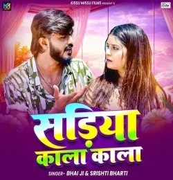 Download Sadiya Kala Kala Bhai Ji, Srishti Bharti mp3 song, Sadiya Kala Kala Bhai Ji, Srishti Bharti full album download