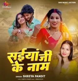 Download Saiyan Ji Ke Naam Shreya Pandit mp3 song, Saiyan Ji Ke Naam Shreya Pandit full album download