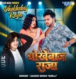 Download Dhokhebaj Raja Sakshi Singh Suraj mp3 song, Dhokhebaj Raja Sakshi Singh Suraj full album download
