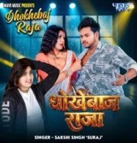 Sakshi Singh Suraj mp3 songs download,Sakshi Singh Suraj Albums and top 20 songs download