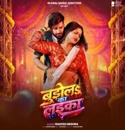 Download Bujhela Ka Laika Rakesh Mishra mp3 song, Bujhela Ka Laika Rakesh Mishra full album download