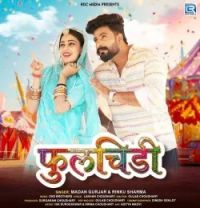 Download Fulchidi Madan Gurjar and Rinku Sharma mp3 song