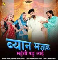 Download Byan Majak Mahangi Pad Jayi Akshay Pandit and Suman Chouhan mp3 song