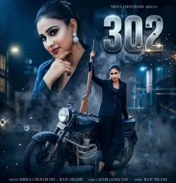Download 302 Raju Swami and Nirma Choudhary mp3 song