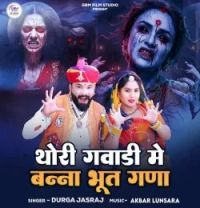 Download Thori Gavadi Me Banna Bhut Gana Durga Jasraj mp3 song