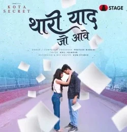 Download Thari Yaad Jo Aave Prateek Gandhi mp3 song, Thari Yaad Jo Aave Prateek Gandhi full album download