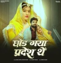 Download Chodh Gaya Pardesh The Bablu Ankiya and Rashmi Nishad mp3 song
