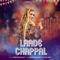Download Laade Chappal Shiva Choudhary mp3 song, Laade Chappal Shiva Choudhary full album download