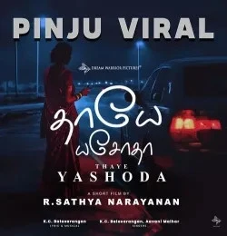 Download Pinju Viral Aavani Malhar mp3 song