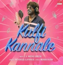 Download Kulfi Kannale Anthakudi Ilayaraja mp3 song