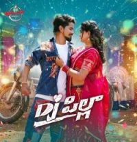 Download Dj Pilla Ramu Rathod, Vagdevi mp3 song, Dj Pilla Ramu Rathod, Vagdevi full album download