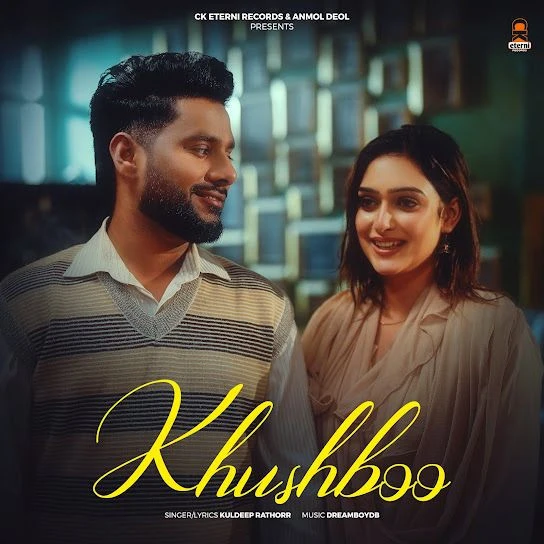 Download Khushboo Kuldeep Rathorr mp3 song, Khushboo Kuldeep Rathorr full album download