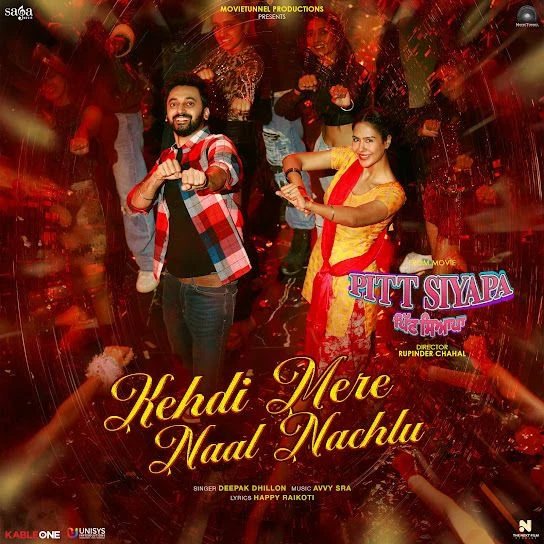 Download Kehdi Mere Naal Nachlu Deepak Dhillon mp3 song, Kehdi Mere Naal Nachlu Deepak Dhillon full album download