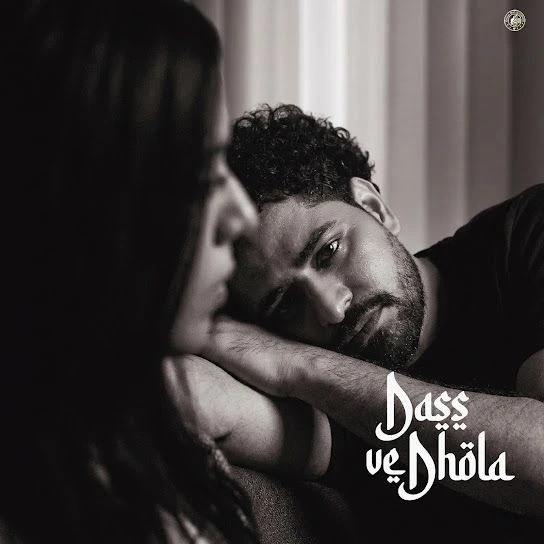 Download Dass Ve Dhola Gurshabad mp3 song, Dass Ve Dhola Gurshabad full album download