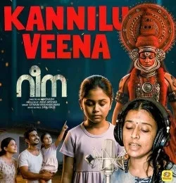 Download Kannilu Veena Sithara Krishnakumar mp3 song