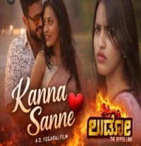 Download Kanna Sanne Swathi Sagar, Abhishek, Visak Nagalapura, Amanya Prakash mp3 song, Kanna Sanne Swathi Sagar, Abhishek, Visak Nagalapura, Amanya Prakash full album download