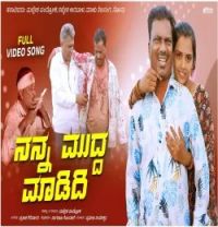 Mallesh Pandroli mp3 songs download,Mallesh Pandroli Albums and top 20 songs download