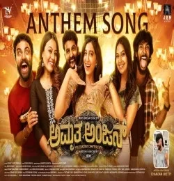 Download AmruthaAnjan Anthem Chandhan Shetty and Srivathsa K R mp3 song