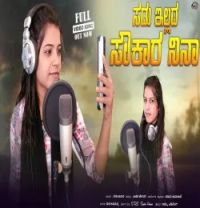 Download Saduv Ellad Soukar Ninn Sana Ugar mp3 song, Saduv Ellad Soukar Ninn Sana Ugar full album download