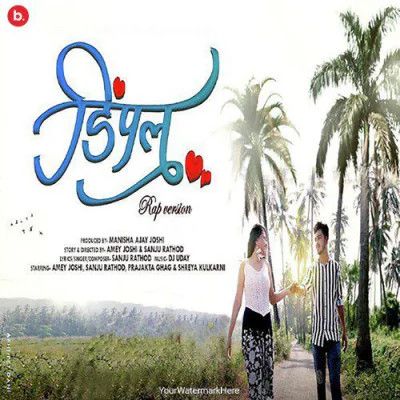 Download Dimple Sanju Rathod and G-SPXRK mp3 song