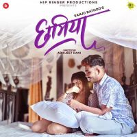 Download Chhamiya Sanju Rathod, G-SPXRK mp3 song, Chhamiya Sanju Rathod, G-SPXRK full album download
