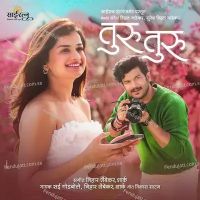 Sai Godbole, Nihar Shembekar, Shark and others... mp3 songs download,Sai Godbole, Nihar Shembekar, Shark and others... Albums and top 20 songs download