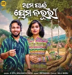 Download Ama Paeen Prema Zaroori S Jitu and Soujanya Rath mp3 song