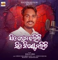 Download Jie Prema Karichi Se Nische Marichi Balia Lima mp3 song, Jie Prema Karichi Se Nische Marichi Balia Lima full album download
