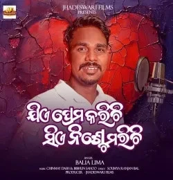 Download Jie Prema Karichi Se Nische Marichi Balia Lima mp3 song