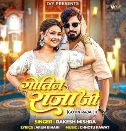 Download Gotin Raja Ji Rakesh Mishra mp3 song, Gotin Raja Ji Rakesh Mishra full album download