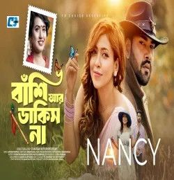 Nancy mp3 songs download,Nancy Albums and top 20 songs download