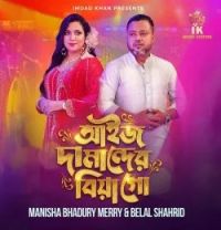 Manisha Bhaduri Merry and Belal Shahrid mp3 songs download,Manisha Bhaduri Merry and Belal Shahrid Albums and top 20 songs download