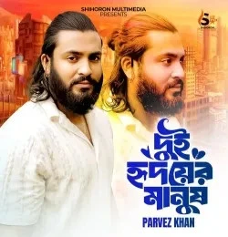 Download Dui Hridoyer Manush Parvez Khan mp3 song, Dui Hridoyer Manush Parvez Khan full album download