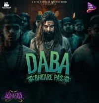 Download Daba Bhitare Pas Papu Pom Pom mp3 song, Daba Bhitare Pas Papu Pom Pom full album download