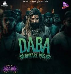 Papu Pom Pom mp3 songs download,Papu Pom Pom Albums and top 20 songs download