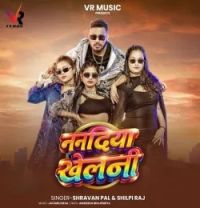 Download Nanadiya Khelani Shravan Pal, Shilpi Raj mp3 song, Nanadiya Khelani Shravan Pal, Shilpi Raj full album download