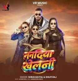 Download Nanadiya Khelani Shravan Pal and Shilpi Raj mp3 song