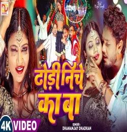 Dhananjay Dhadkan mp3 songs download,Dhananjay Dhadkan Albums and top 20 songs download