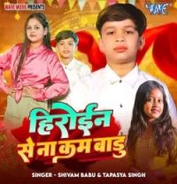 Shivam Babu and Tapshya Singh mp3 songs download,Shivam Babu and Tapshya Singh Albums and top 20 songs download