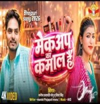 Download Mekup Ka Kamal Hai Manish prajapati monu mp3 song, Mekup Ka Kamal Hai Manish prajapati monu full album download