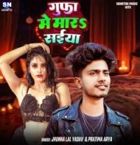 Jhunna Lal Yadav mp3 songs download,Jhunna Lal Yadav Albums and top 20 songs download