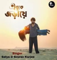 Download Ei Buke Joraye Satya, Sourav Karjee mp3 song, Ei Buke Joraye Satya, Sourav Karjee full album download