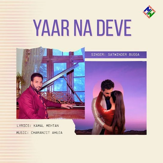 Download Yaar Na Deve Satwinder Bugga mp3 song