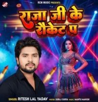 Download Raja Ji Ke Rocket Pa Ritesh Lal Yadav mp3 song, Raja Ji Ke Rocket Pa Ritesh Lal Yadav full album download